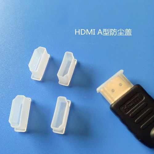 a型hdmi 接口插头数据线保护套hdmi a型防尘盖 厂家生产pe材质